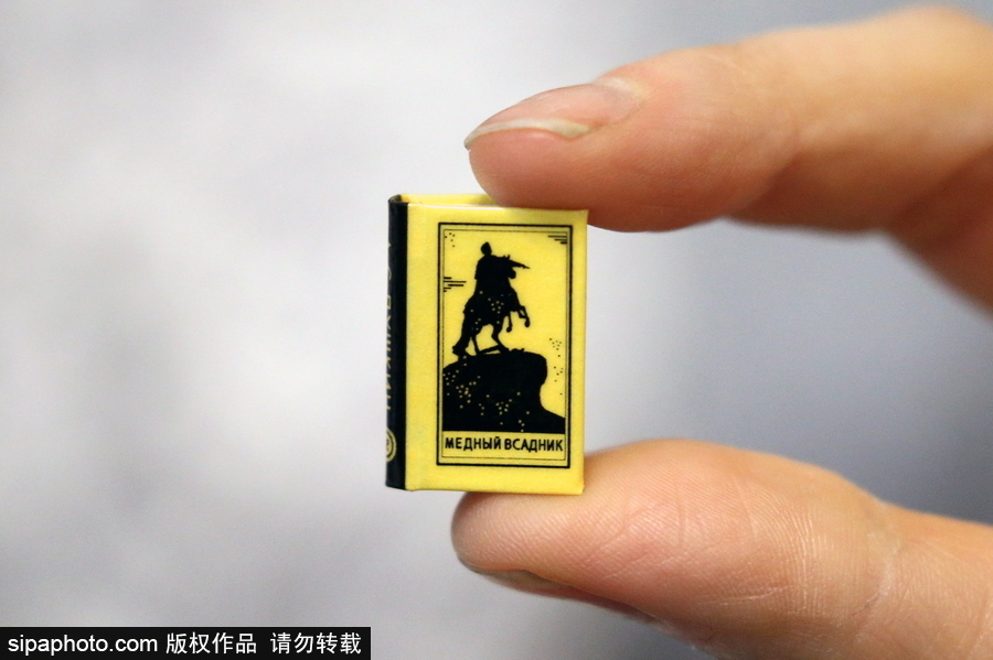 當(dāng)知識(shí)也變mini！俄羅斯圣彼得堡舉行微縮書(shū)籍展覽