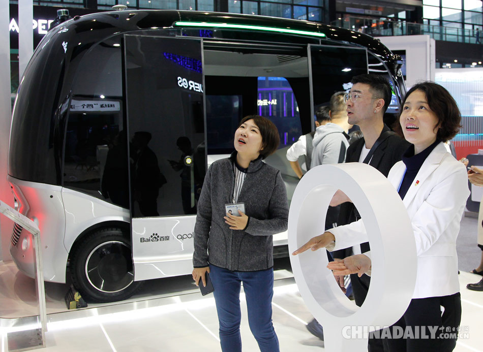 2018互聯(lián)網(wǎng)之光博覽會(huì)開幕 看看又有哪些“黑科技”