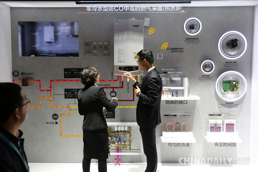 聚焦首屆中國國際進(jìn)口博覽會(huì)（組圖）