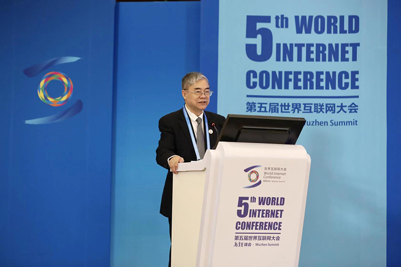 中國工程院院士、世界互聯(lián)網(wǎng)領(lǐng)先科技成果推薦委員會中方主任鄔賀銓主持開場