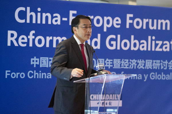 習(xí)近平主席出訪前夕,中國日報在馬德里主辦改革開放和雙邊關(guān)系議題研討會