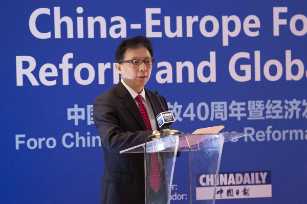 習(xí)近平主席出訪前夕,中國日報在馬德里主辦改革開放和雙邊關(guān)系議題研討會