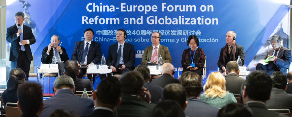 習(xí)近平主席出訪前夕,中國日報在馬德里主辦改革開放和雙邊關(guān)系議題研討會