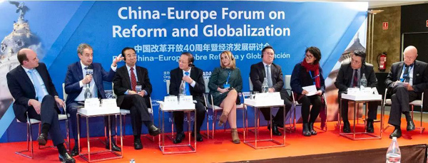 習(xí)近平主席出訪前夕,中國日報在馬德里主辦改革開放和雙邊關(guān)系議題研討會