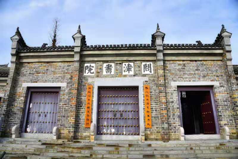 【書(shū)院里的中華文脈】問(wèn)津書(shū)院：上廟下學(xué)的千年文化寶藏