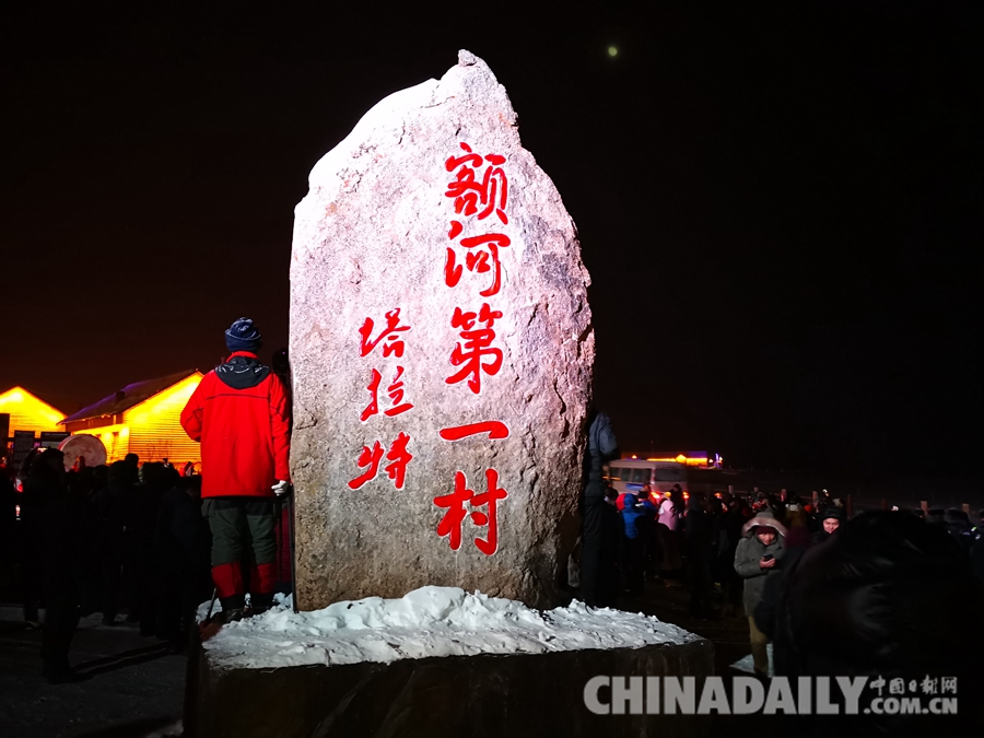 【改革開放40年】基層行：冬季來新疆滑雪！新疆可可托海實現(xiàn)工礦區(qū)到旅游區(qū)轉(zhuǎn)型