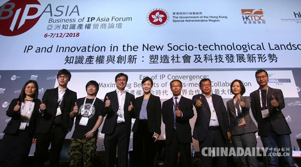 中國(guó)日?qǐng)?bào)攜手亞洲知識(shí)產(chǎn)權(quán)營(yíng)商論壇 探尋知識(shí)產(chǎn)權(quán)跨界新高度