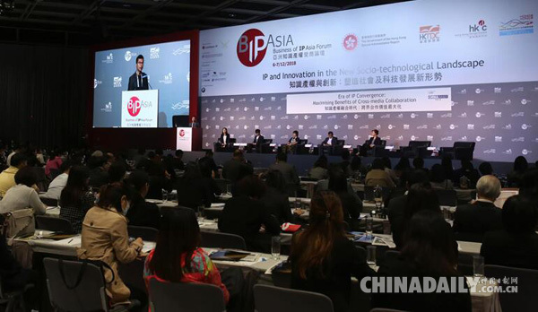 中國(guó)日?qǐng)?bào)攜手亞洲知識(shí)產(chǎn)權(quán)營(yíng)商論壇 探尋知識(shí)產(chǎn)權(quán)跨界新高度