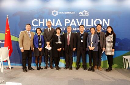 “應對氣候變化下的行業深度減排”主題邊會 在2018年卡托維茨氣候變化大會中國角舉行