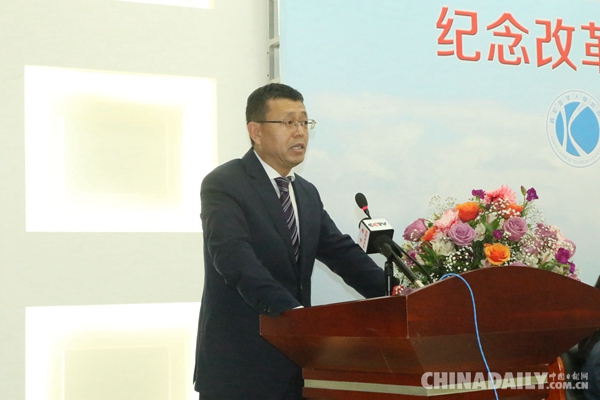 肯尼亞華人社團舉辦紀(jì)念改革開放40周年研討會