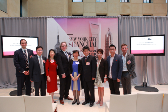 2015上海-紐約創意設計對話