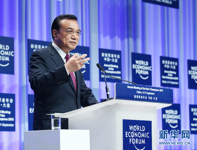 李克強出席夏季達沃斯開幕式并發(fā)表特別致辭
