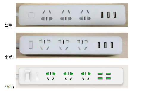 大牌插線板對比評測:不挑隨意買危害無窮