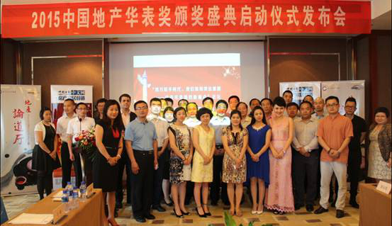 中國(guó)房地產(chǎn)業(yè)協(xié)會(huì)副會(huì)長(zhǎng)苗樂如確認(rèn)出席地產(chǎn)華表獎(jiǎng)