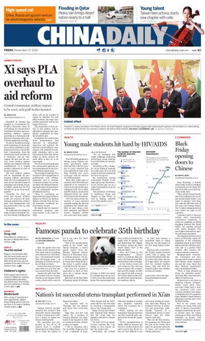 11月27日中國日報推薦:全面實(shí)施改革強(qiáng)軍戰(zhàn)略