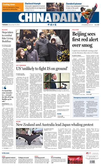 12月8日中國日報推薦：北京首啟霧霾紅色預警