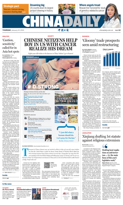 1月14日中國日報推薦:慎重妥善處理東北亞地區問題