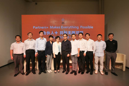 青春偶像盛宴 鴻坤集團年度媒體思享會