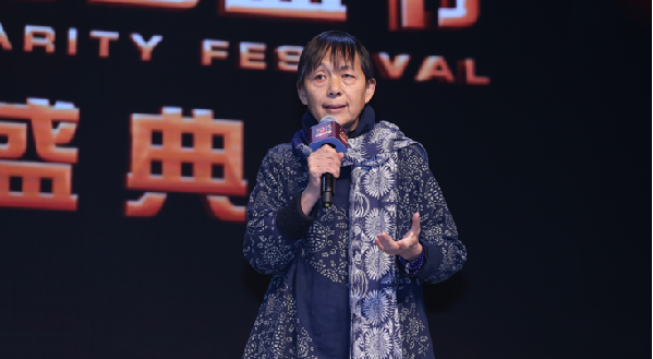 第五屆中國公益節在京舉行 向公益踐行者致敬