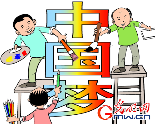 中國(guó)夢(mèng)，強(qiáng)國(guó)夢(mèng)，人民的夢(mèng)