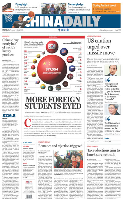 2月15日中國日報(bào)推薦：中國人去年境外消費(fèi)約1.2萬億