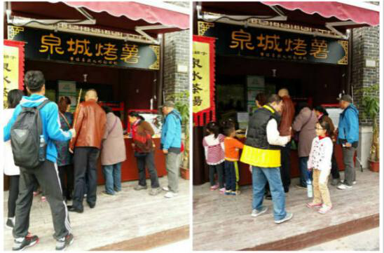 1457579069825005.png 烤薯2.0時(shí)代,夏天吃烤薯?對(duì),你沒聽錯(cuò),泉城烤薯