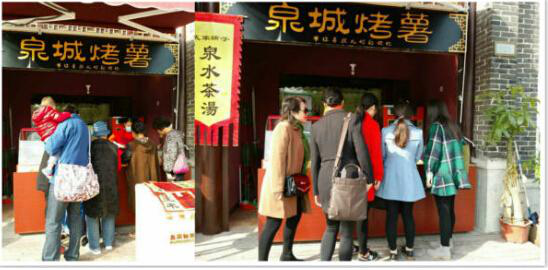 1457579090786061.png 烤薯2.0時(shí)代,夏天吃烤薯?對(duì),你沒聽錯(cuò),泉城烤薯