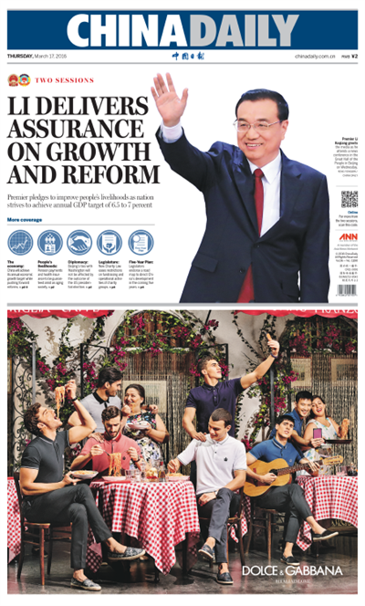 3月17日中國日報推薦:李克強:養(yǎng)老金發(fā)放沒問題