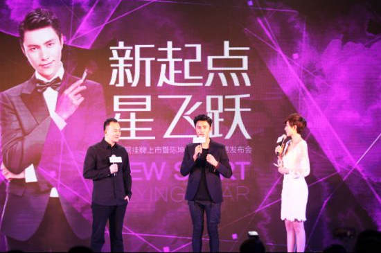 新起點星飛躍 天天網掛牌上市暨品牌戰略發布會今日舉行