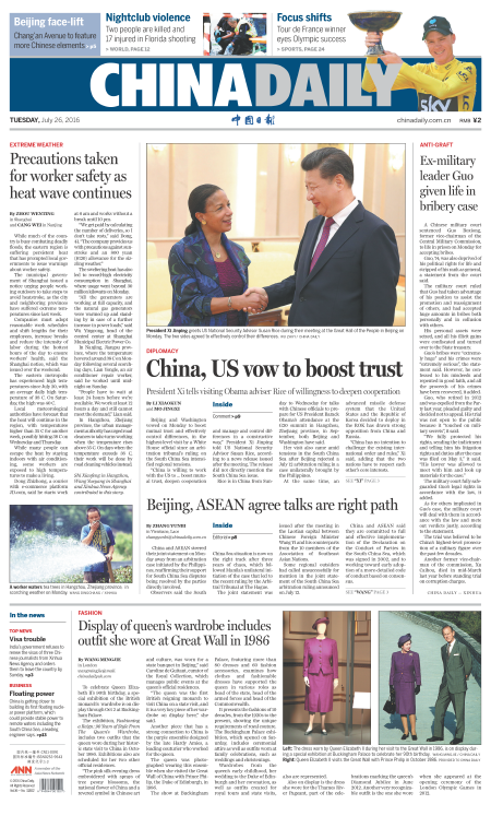 7月26日中國日報推薦:習(xí)近平會見賴斯 中美要著力增進互信