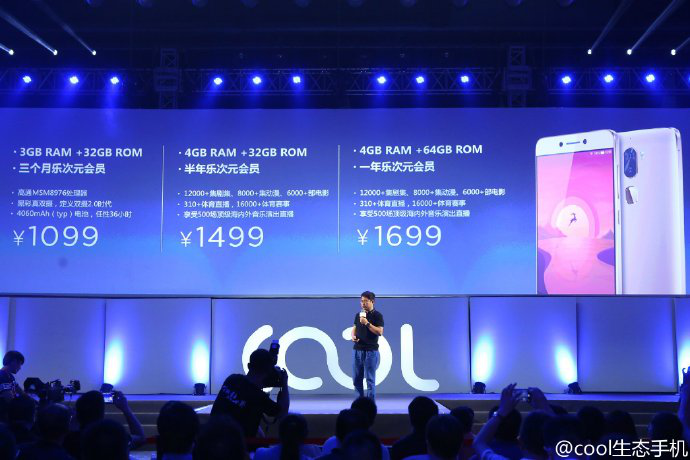 雙攝手機cool1 dual發布，預約量短時過百萬