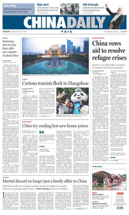 9月20日中國日報推薦：打擊恐怖主義需全球聯(lián)合應(yīng)對