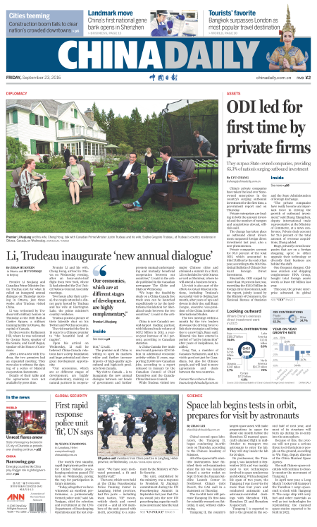 9月23日中國日報推薦:結束沖突就能解決難民危機