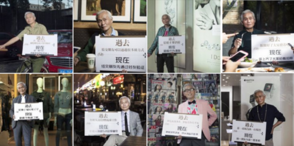 工商銀行融e聯表情大賽,時髦爺爺神吐槽拉票