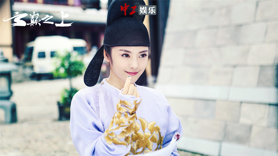 《云巔之上》袁姍姍版狠毒傅皇后驚艷 網友：演技開掛