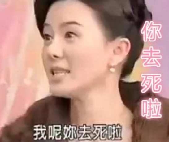 臺(tái)灣腔表情包走紅 撞上東北話瞬間神魔性【圖】