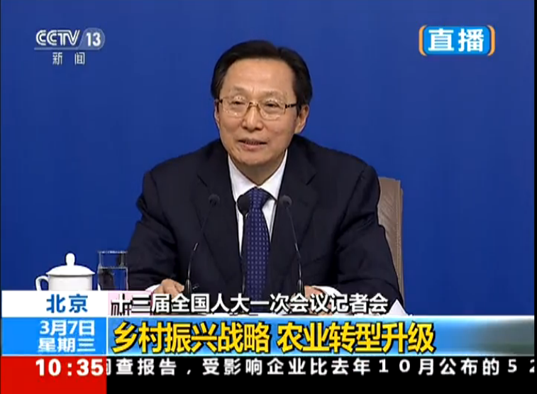 農(nóng)業(yè)部就“實(shí)施鄉(xiāng)村振興戰(zhàn)略 推動農(nóng)業(yè)轉(zhuǎn)型升級”答問