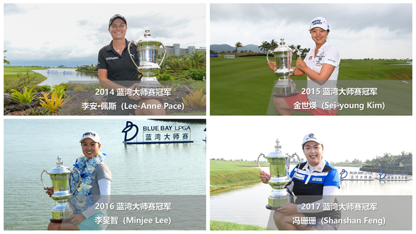 藍灣5年高球女神揮桿！中國大陸唯一連續第五年舉辦的LPGA賽事藍灣大師賽正式啟動