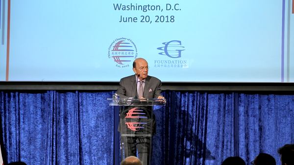 美國商務部長：希望中美能以“互利方案”處理貿易爭端