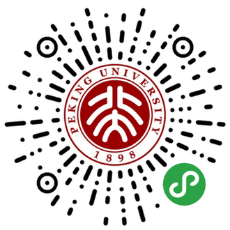 北京大學正式推出個人參觀校園網上預約系統