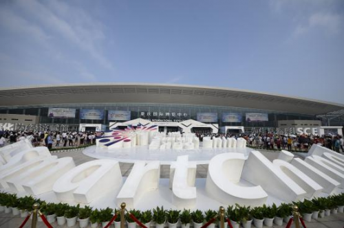 云日亮相智博會(huì)，引航迷茫人生路