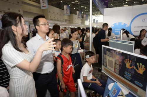 云日亮相智博會(huì)，引航迷茫人生路