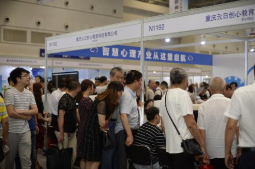 云日亮相智博會(huì)，引航迷茫人生路