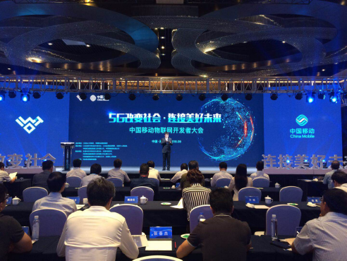 “移”路5G “蘇”寫未來 江蘇移動攜手各方共同打造5G產業聯盟