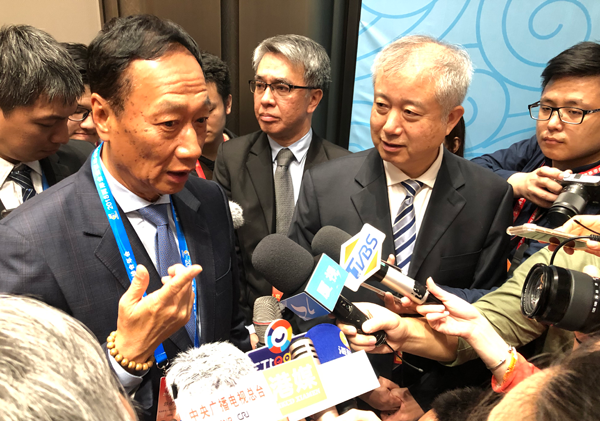 2018兩岸企業家峰會現代服務業及文創產業合作推進小組專題論壇取得豐碩成果