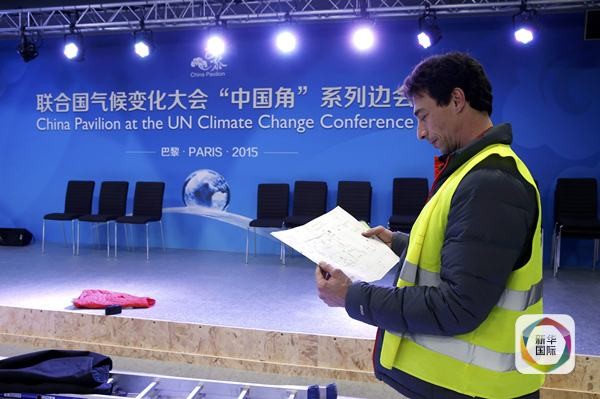 懶人包:關于巴黎氣候大會,這里有你想知道的一切