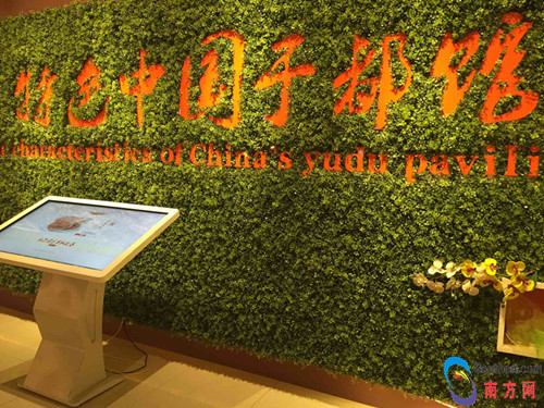 看于都“扶貧樣板”，感受習總書記的“老區(qū)情懷”