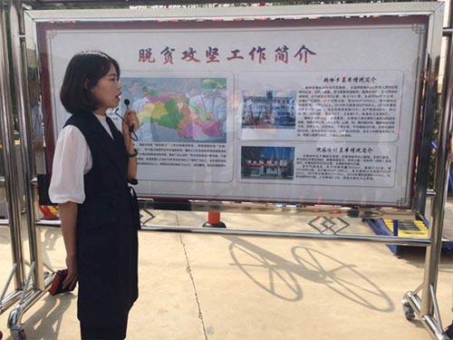 【網絡媒體走轉改】革命老區精準扶貧的