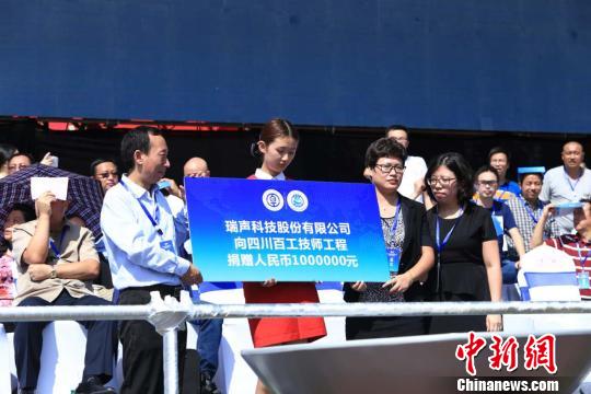 首創精準扶貧新模式 四川870名學子開啟“技師夢”