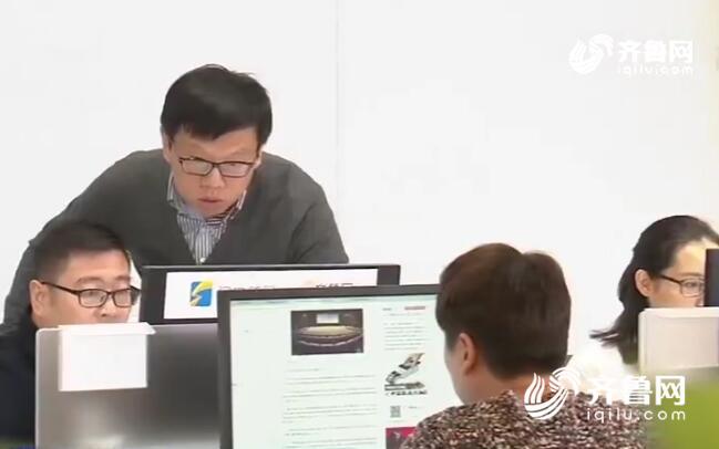 領航新征程丨很潮很FUN!山東青年在手機游戲里學習十九大精神